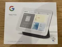 【新品未開封】Google Nest Hub ７インチディスプレイ　第２世代