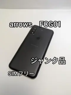 arrows FCG01 SIMフリー ジャンク品