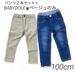 Item thumbnail for item c410166f-89ca-42ac-a322-cd09af0ae340