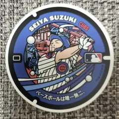 新品未使用 カブス 鈴木誠也 マンホール 限定ステッカー MLB