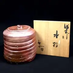 2025年最新】大饗 備前の人気アイテム - メルカリ