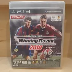 ワールドサッカーウイニングイレブン2010