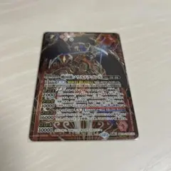 バトスピ　戦国龍ソウルドラゴンX シークレット　1枚