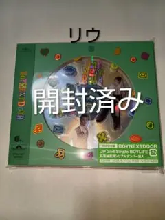 BOYNEXTDOOR BOYLIFE 開封済 CD ソロジャケ盤 リウ