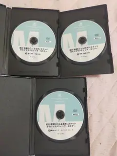 【DVD】ガンステッド・カイロプラクティック基礎編―正しい神経の流れをとりもどす (DVD-Video) 松久正 Amazon.co.jp: 【DVD】ガンステッド・カイロプラクティック基礎