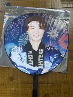 山﨑福也　超夏男ジャンボうちわ　北海道日本ハムファイターズ