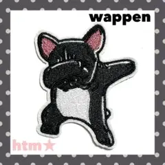 目隠しブルドッグ　犬　dog ワッペン　アイロン刺繍ワッペン　アップリケ