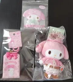 マイメロディ まとめ買い 3個セット