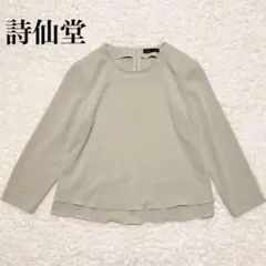 Item thumbnail for item ec178a84-05f2-49ca-926e-e5f4057b0bb7