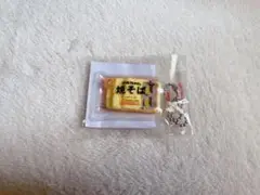 マルちゃん焼きそば キーホルダー ストラップ 非売品