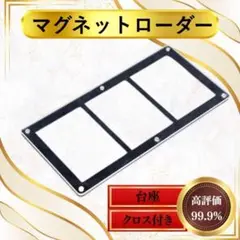 推し活グッツ　ディスプレイスタンド　３連　黒　35P　　チェキ　カード