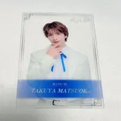 MATSURI 松岡卓弥 非売品 クリアカード