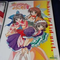 非売品】Piaキャロットへようこそ!! 3 インターチャネル B2 ポスター