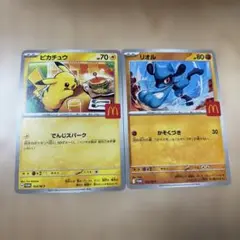 ポケモンカード　ピカチュウ リオル