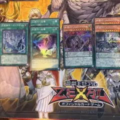 [本日まで]エニアクラフトパーツセット