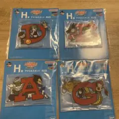 ドラゴンボール　一番くじ　H アクリルスタンド