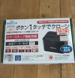 ADOTECH 　AOK-CLONE-U3　 HDDスタンド