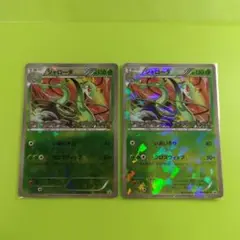 ジャローダ PROMO 2枚セット
