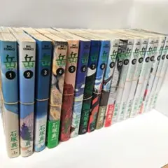 【裁断済み】岳 全18巻セット