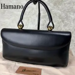 【美品】HAMANO 皇室御用達 ロイヤルモデル フォーマル ハンドバッグ 黒