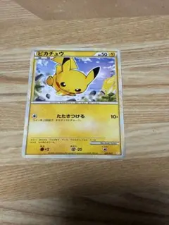ポケカ ピカチュウ レジェンド 001/011 LEGEND バトルスタート