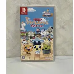 たまごっちのプチプチおみせっちおまちど〜さま！Nintendo Switch