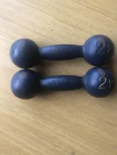 鉄アレイ　２Kg×２本