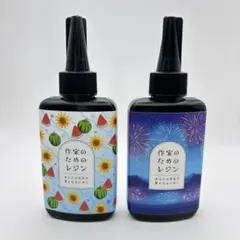 作家のためのレジン 200g（100g×2本）
