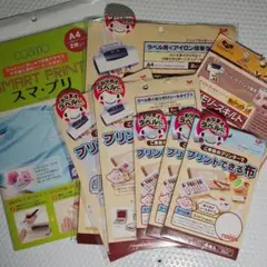 ご家庭のプリンターでプリントできる布