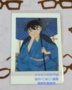名探偵コナン　パシャこれ　工藤新一