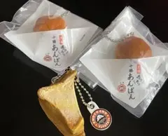 サンマルク　スクイーズチャーム　ガチャ