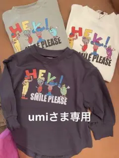 ☆ umi さま　専用　☆