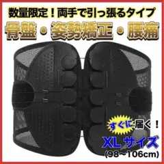 Item thumbnail for item bdf3ebc7-7ee2-4cd2-85ba-2466ea410d1d