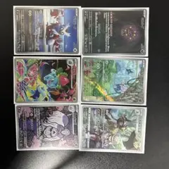 ポケカarまとめ売り