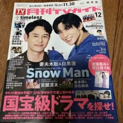 Item thumbnail for item 1b25d614-a8ea-4508-81bd-aba8ea217c0f