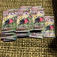 パラダイムトリガー 91パック