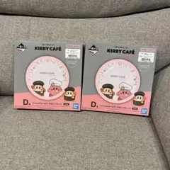星のカービィ1番くじD賞