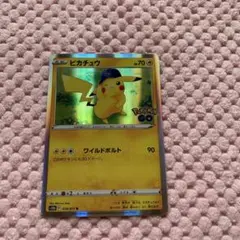ポケモンカード ピカチュウ R ワイルドボルト