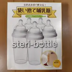 Item thumbnail for item 209558b9-bbb3-49e7-a8d5-7d94fc34b86e