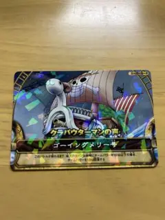 ワンピースベリーマッチ　メリー号
