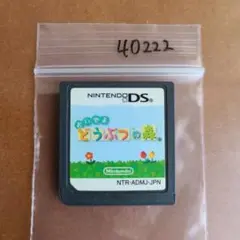 おいでよ どうぶつの森