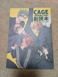 CAGE クラウドファンディング 牧×紺野コース ポスカセット ベストセラーGames, Toys, Goods - CAGE クラウドファンディング