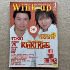 Winkup 2003年2月号★KinKiKids堂本光一堂本剛嵐森内貴寛v6
