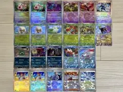 【モンスターボールミラー】セット22枚