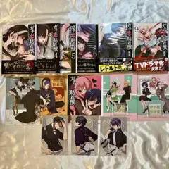 1〜9巻 ガチ恋粘着獣 アニメイト リーフレット 特典 大量まとめ売り 36点 全国のアニメイトで『ガチ恋粘着獣』豪華景品が当たる完結記念