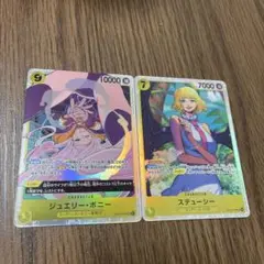 ワンピースカード　受け継がれる意思