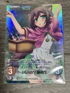 Chaosバカとテストと召喚獣　バカテス　秀吉の召喚獣