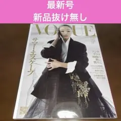 ② 安室奈美恵 VOGUE 台湾 2016 2月号 ヴォーグ いきなり来たよVOGUE台湾表紙の安室さん！ - Twitterボットは