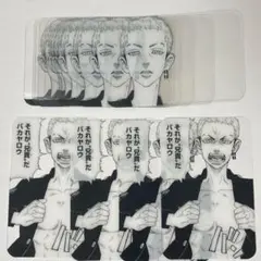 三ツ谷隆 東リべ クレカ クリアカード 別フレ 別冊フレンド