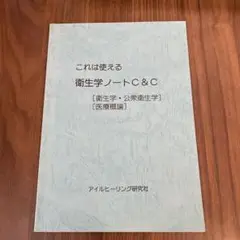 2025年最新】アイルヒーリングの人気アイテム - メルカリ